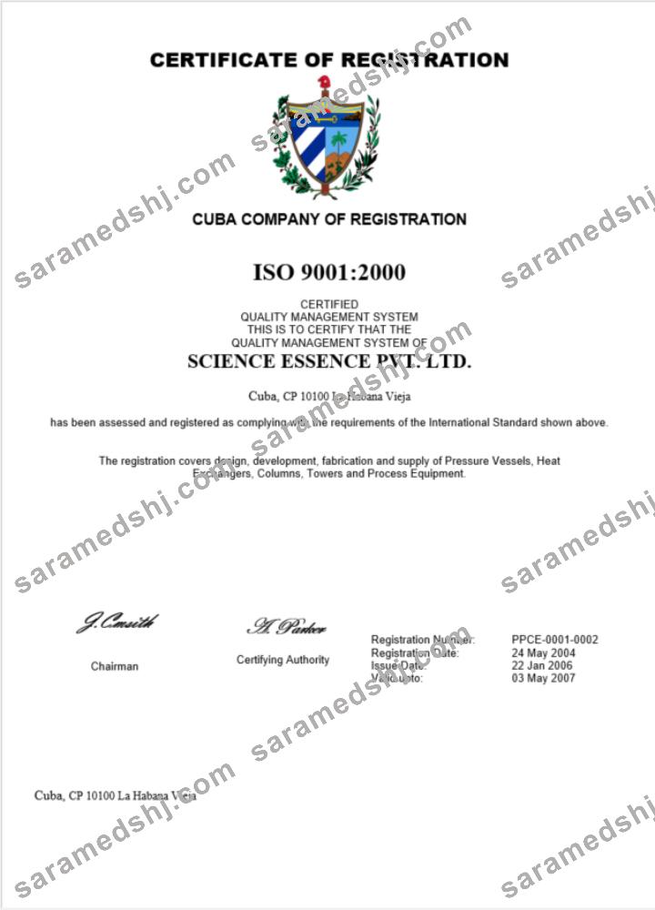 Cuba certificate of registration Word and PDF template